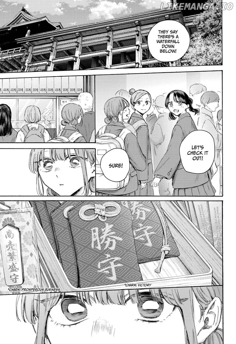 Blue Box, Chapter 203 image 01